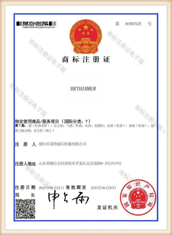 certificación (2)